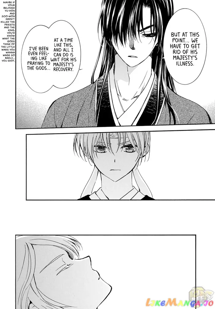 Yona of the Dawn Chapter 207 image 16_optimized